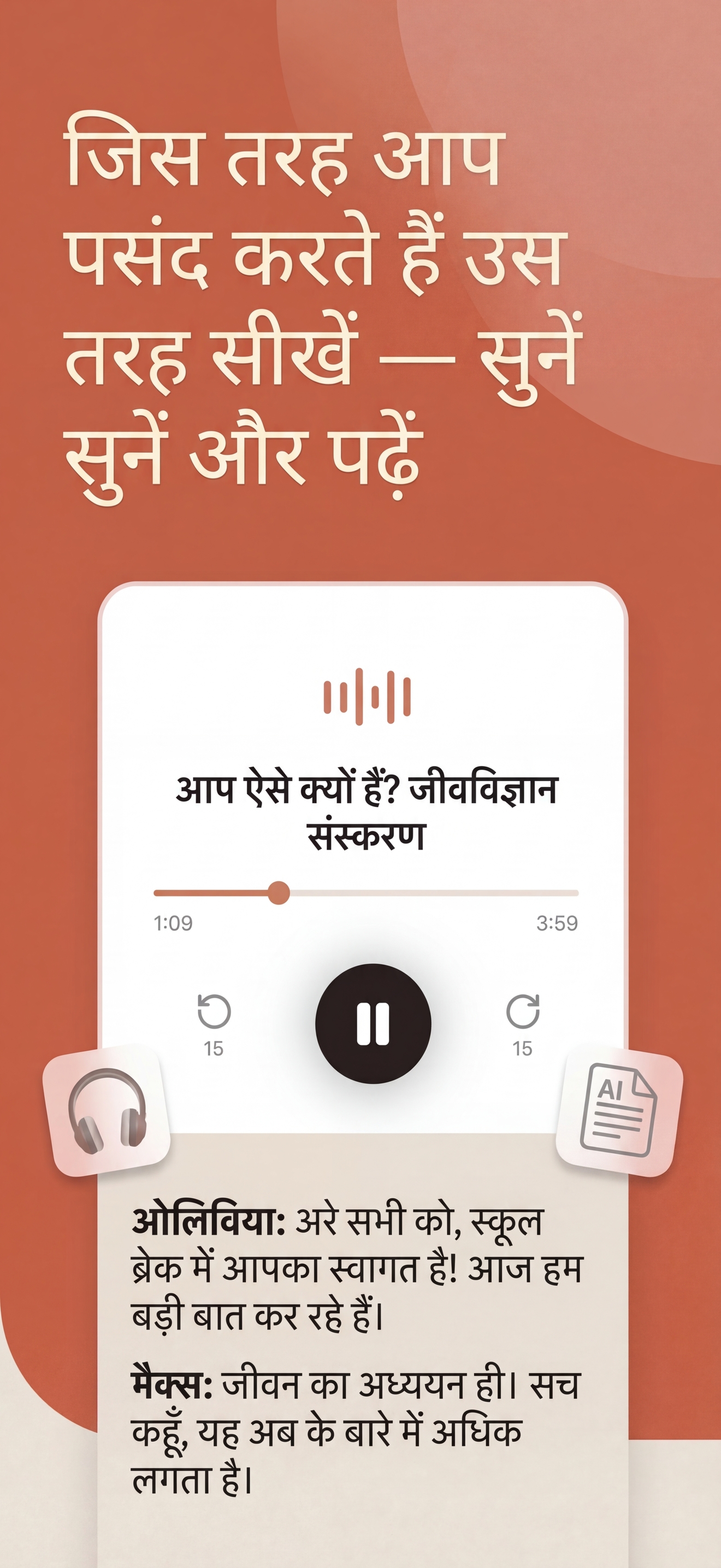 Naukado JEE NEET Study App Screenshot 2