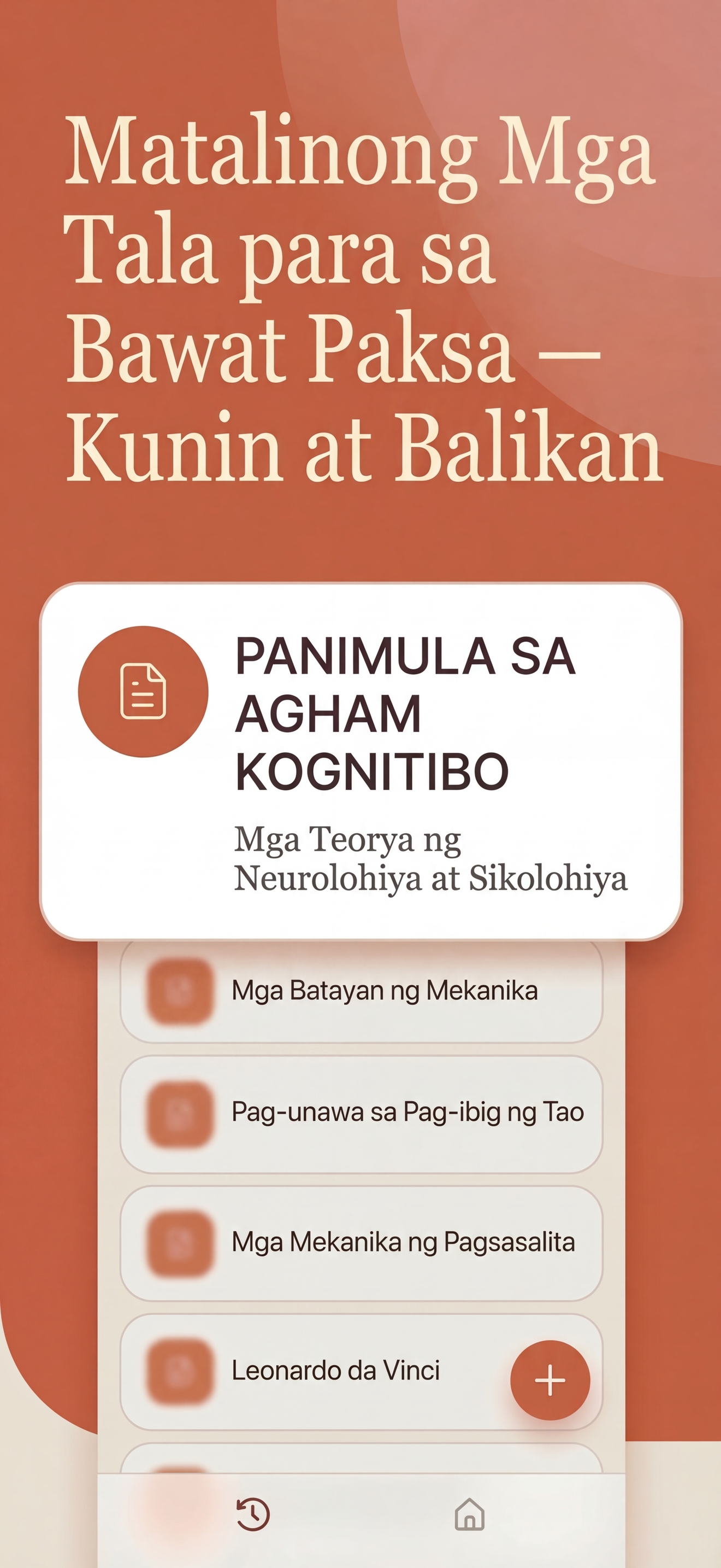 Naukado app — UPCAT review subjects: Math, Science, English, Filipino